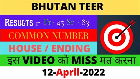 bhutan teer|bhutan teer common number.